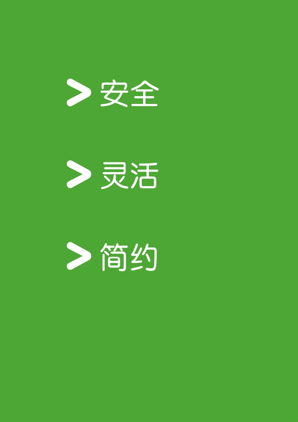 施耐德EasypactCVS100A630A塑壳断路器产品目录_第2页