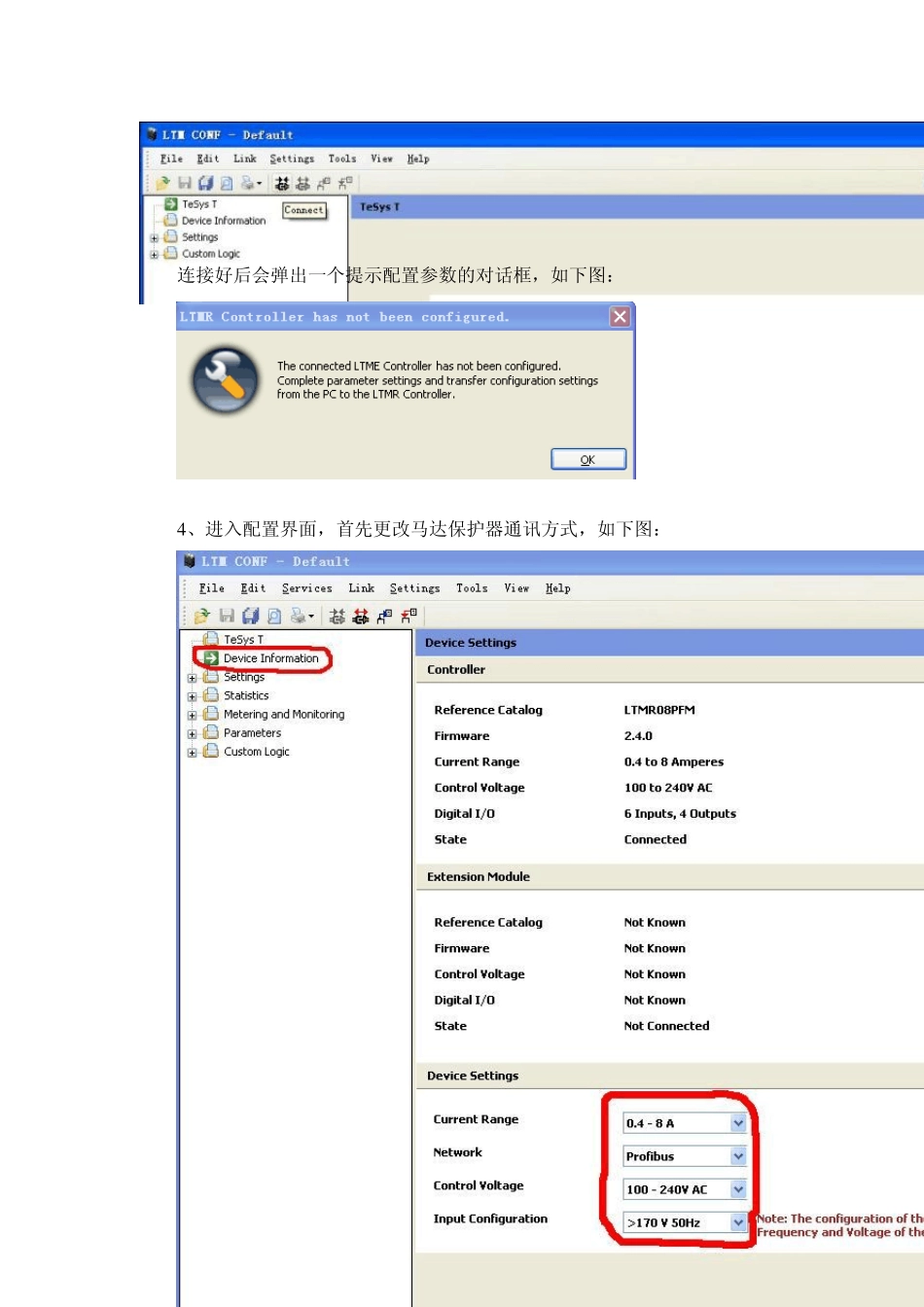 施耐德TESYS马达保护器测试说明文档_第2页