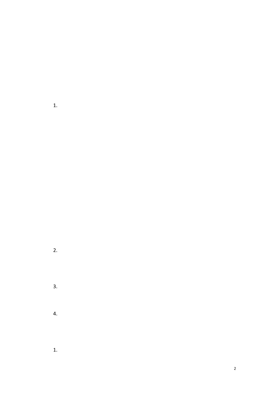 旅游经济学教学大纲20150310_第2页