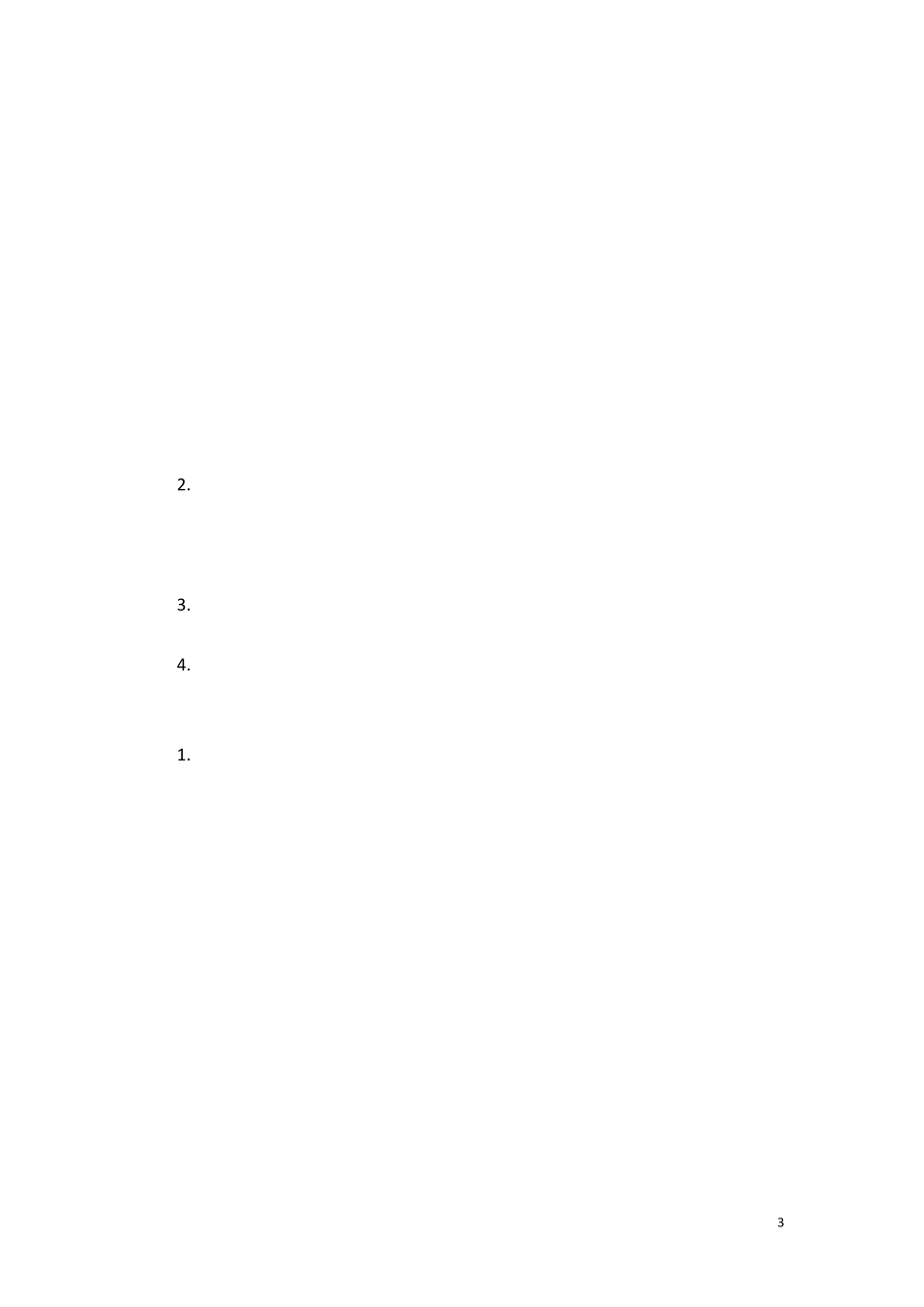 旅游经济学教学大纲20150310_第3页