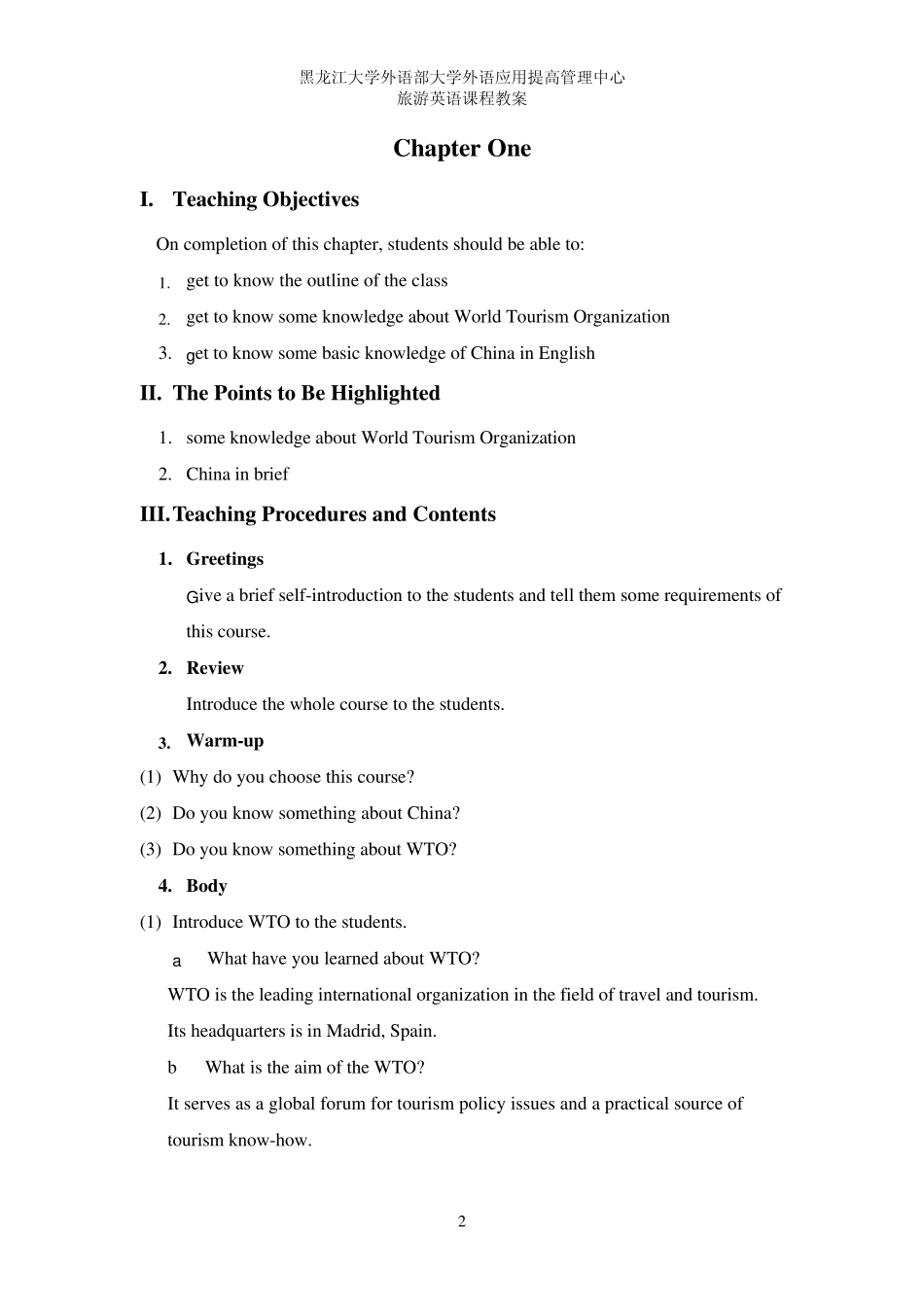 旅游英语课程教案_第2页