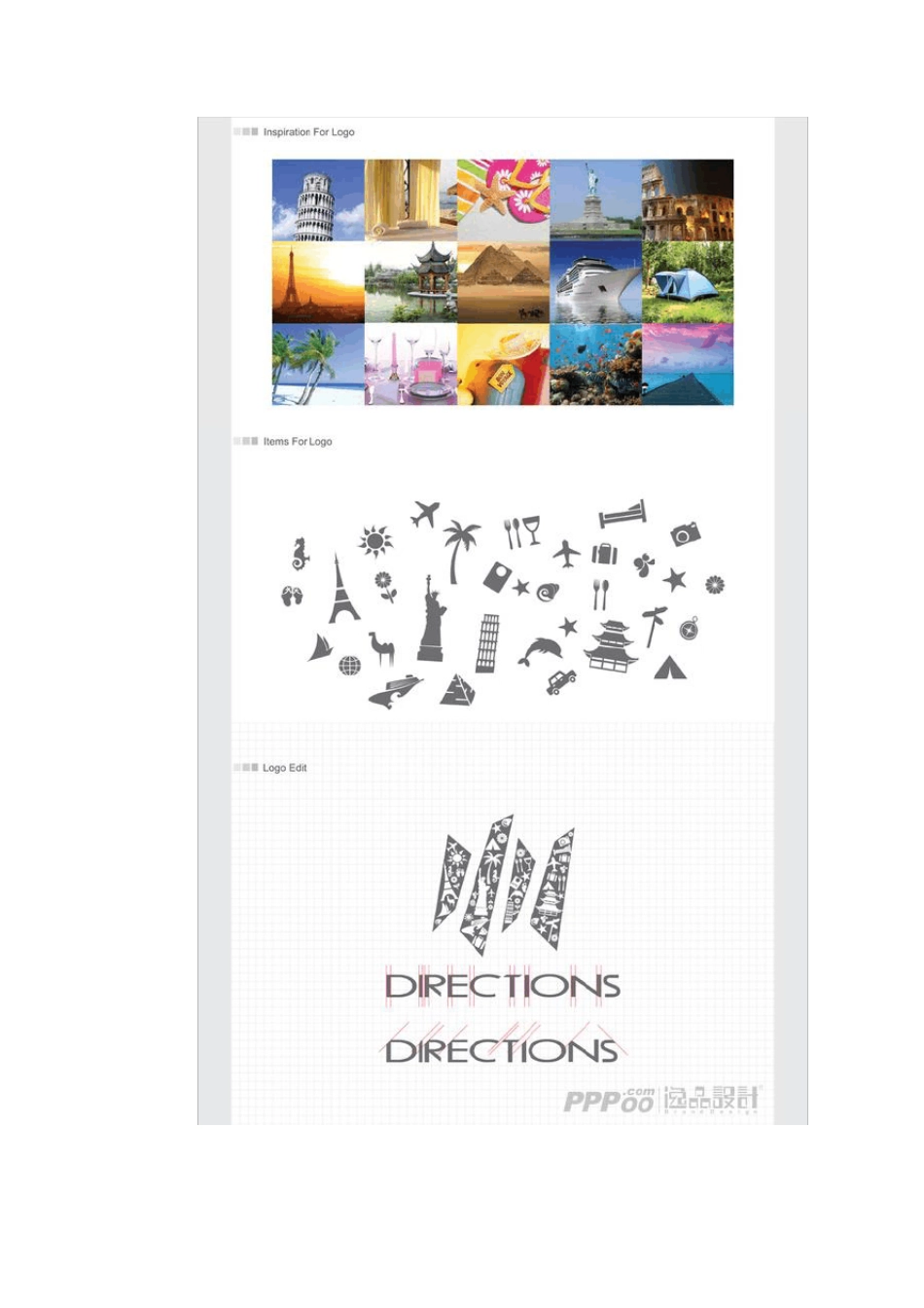 旅游行业logo标志_第3页