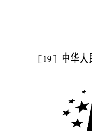旋挖钻机动力头