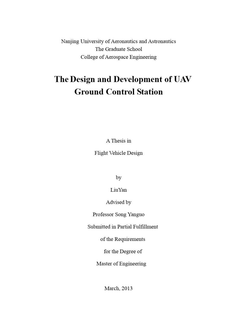 无人机地面控制站的设计与开发_第3页