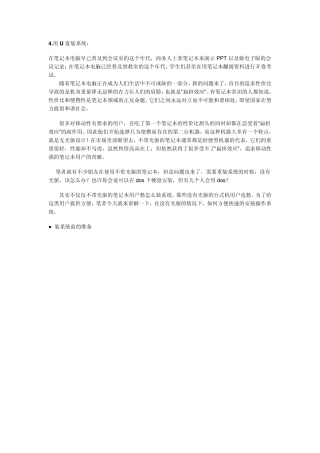 无光驱安装XP的新方法