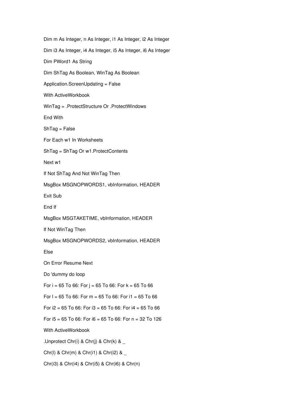 无密码情况下撤消EXCEL保护的方法_第3页