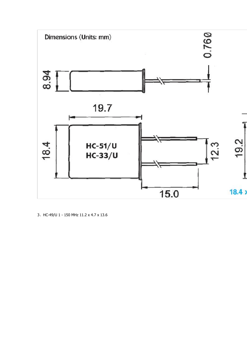 无源晶振常见封装尺寸_第2页