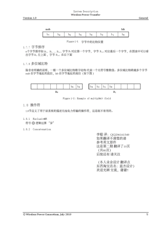 无线充电Qi中文版(B)
