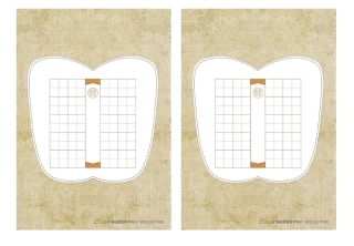 (完整word版)硬笔书法作品专用纸打印