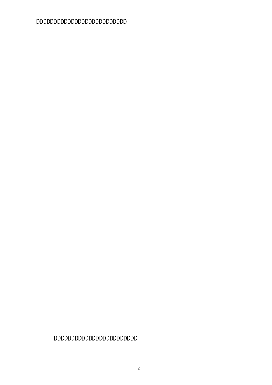 详细的健身计划表_第2页