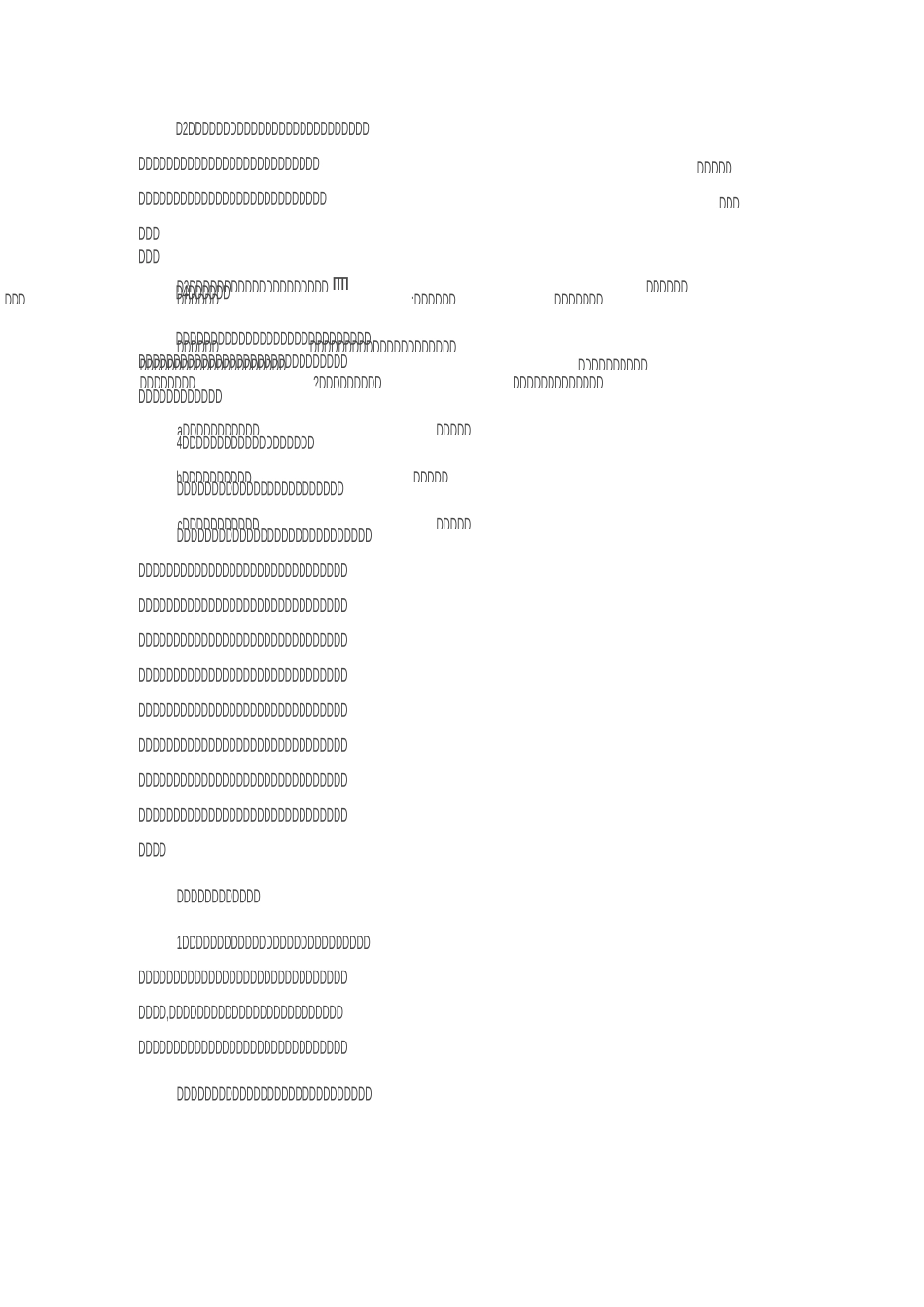 《失败面前不言弃》教学设计——刘媛媛_第3页