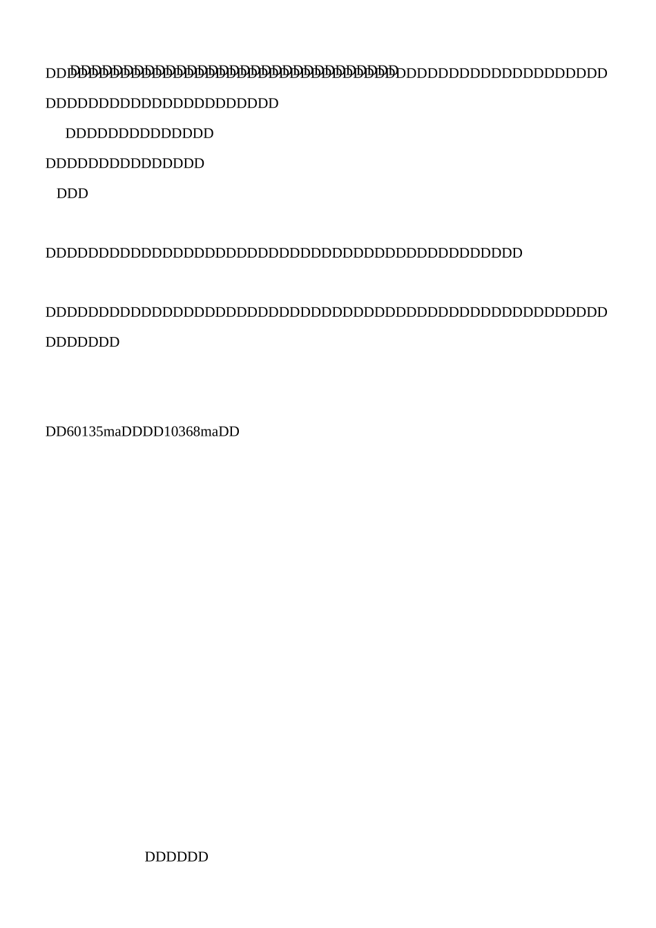 河道疏浚清淤施工方案_第3页