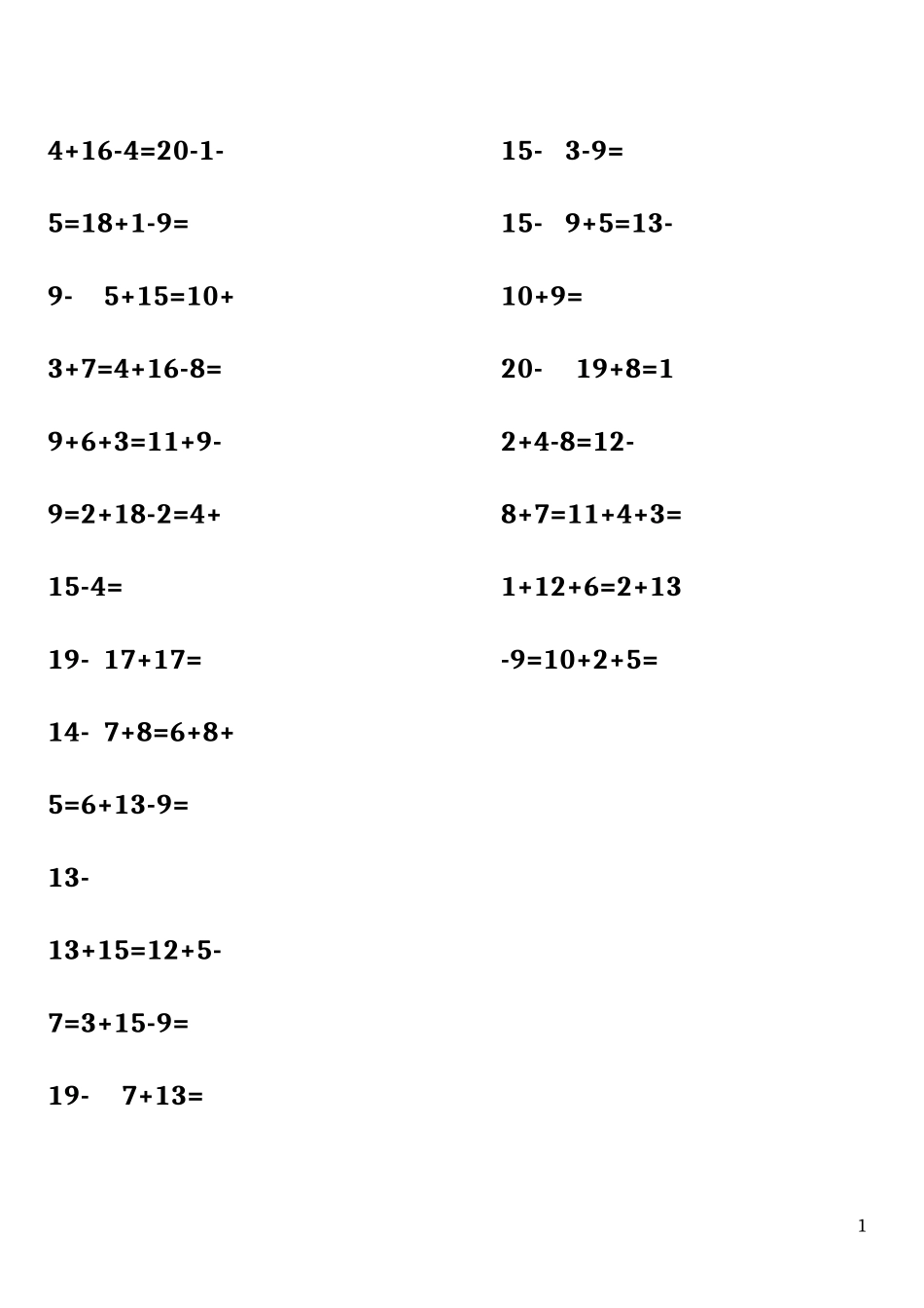 (完整版)连加连减30以内加减法_第2页