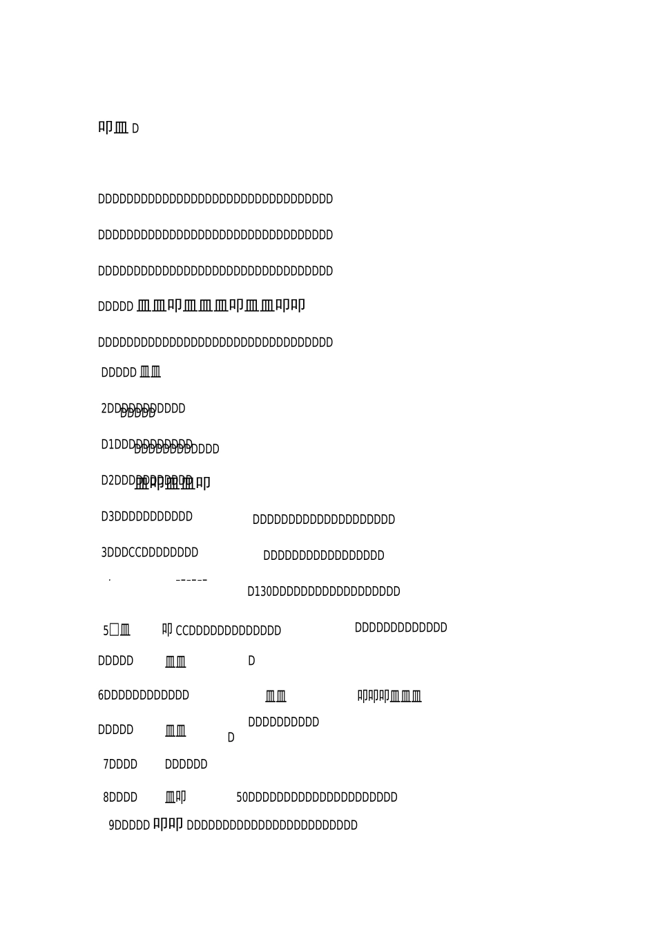 摄影摄像基础_第1页