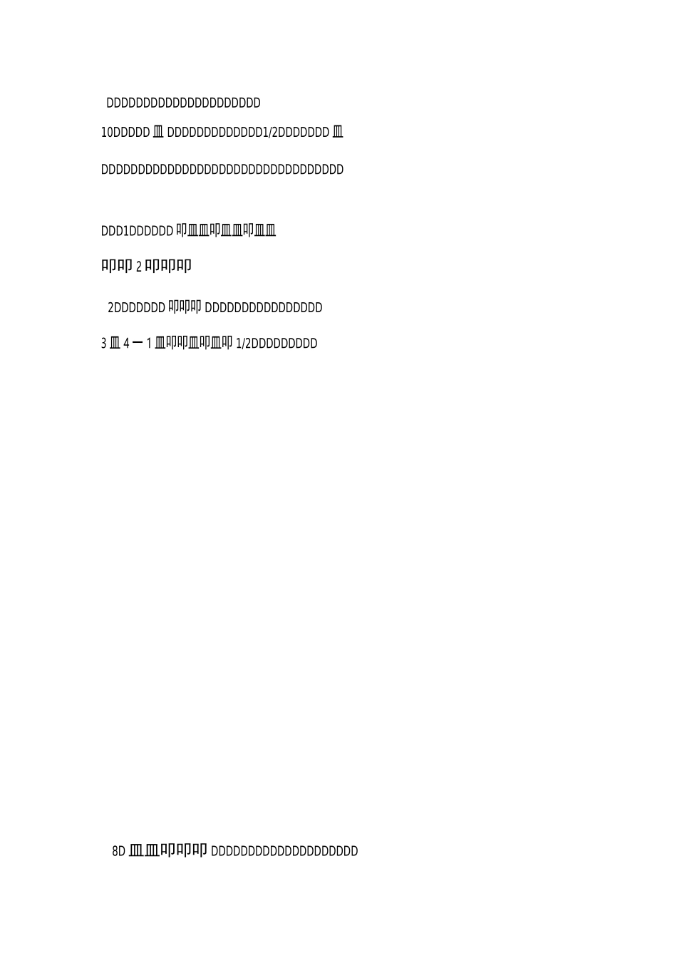 摄影摄像基础_第2页