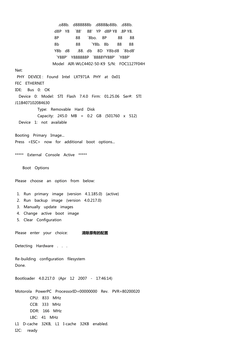 无线配置手册(CT5508+AP1142N)_第2页
