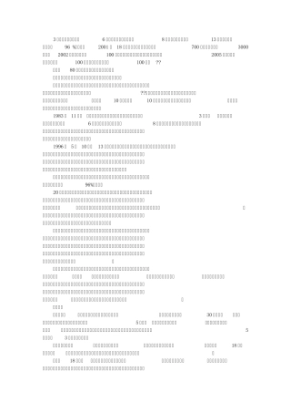 无腿励志演讲家陈州我找到了幸福