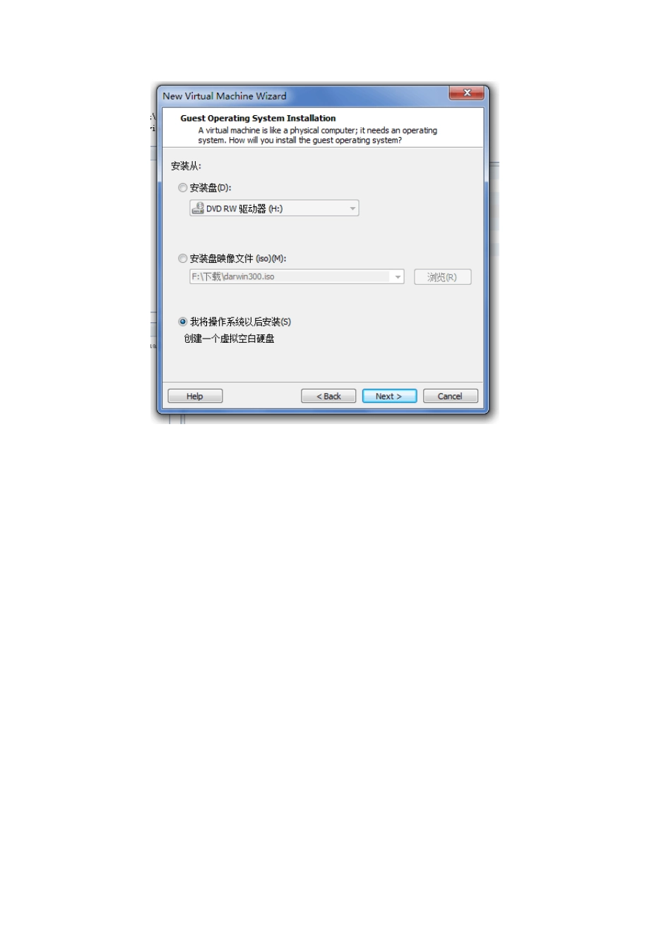 无需刻录DMG光盘,教你在VMware_Workstation_7.0虚拟机安装苹果雪豹_10.6_第3页