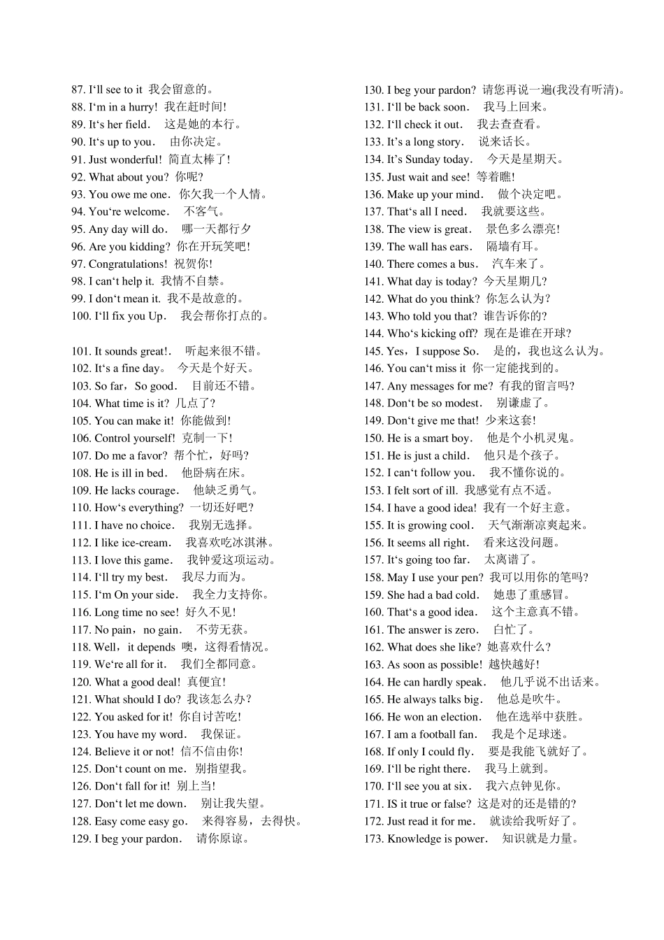 日常交际英语口语900句_第2页
