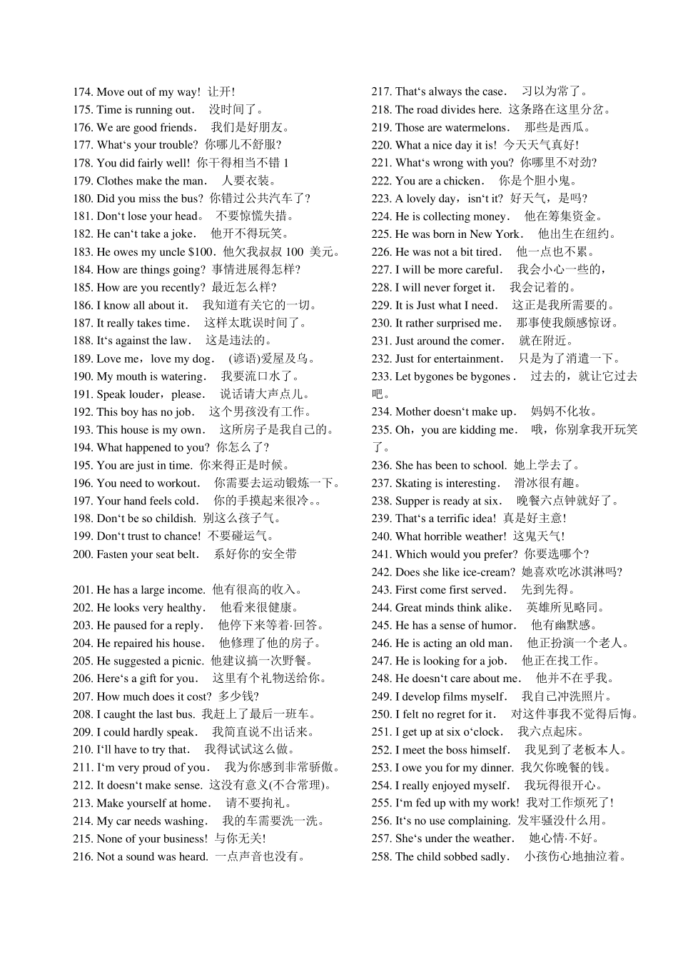 日常交际英语口语900句_第3页