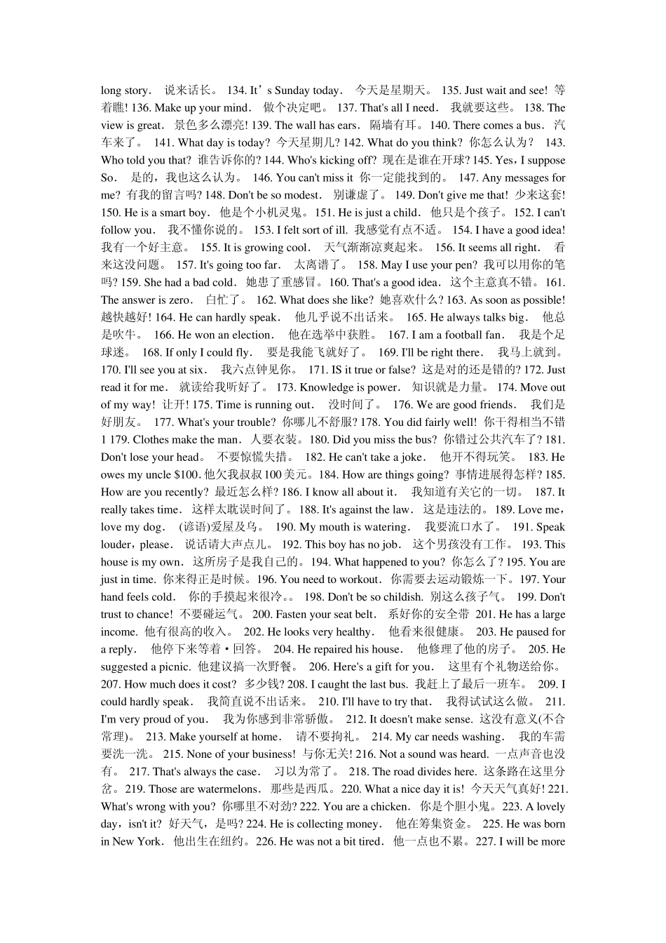 日常常用英语短语_第2页