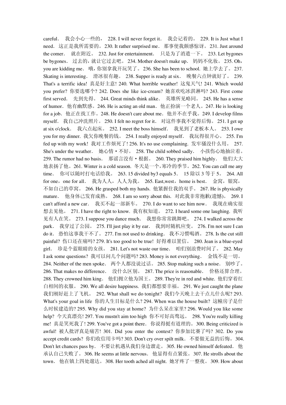 日常常用英语短语_第3页