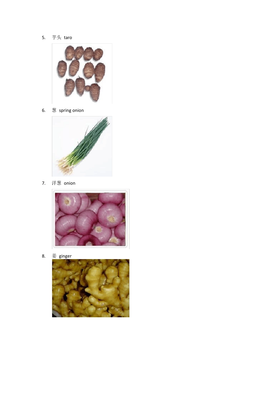 日常生活常用英文单词蔬菜(图)_第2页