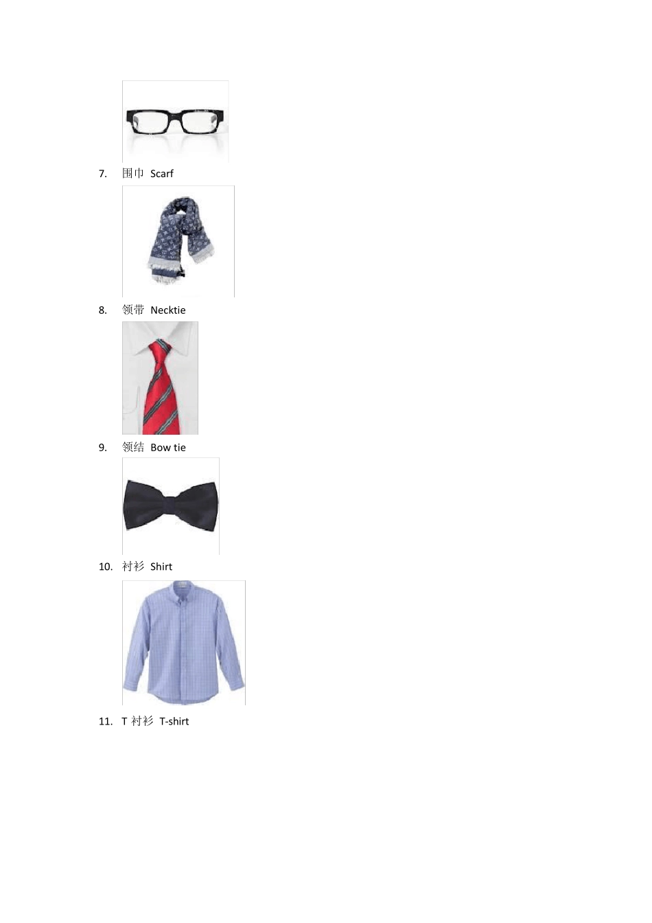 日常生活常用英文单词衣服(图)_第2页