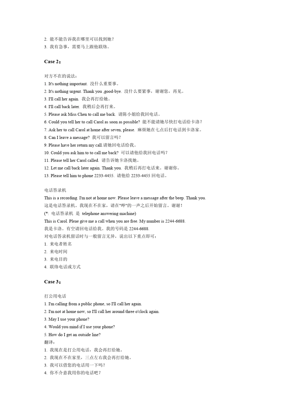 日常电话英语大全—DailyTelephoneEnglishCollection_第2页