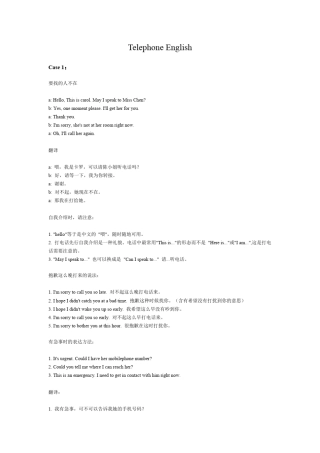 日常电话英语大全—DailyTelephoneEnglishCollection