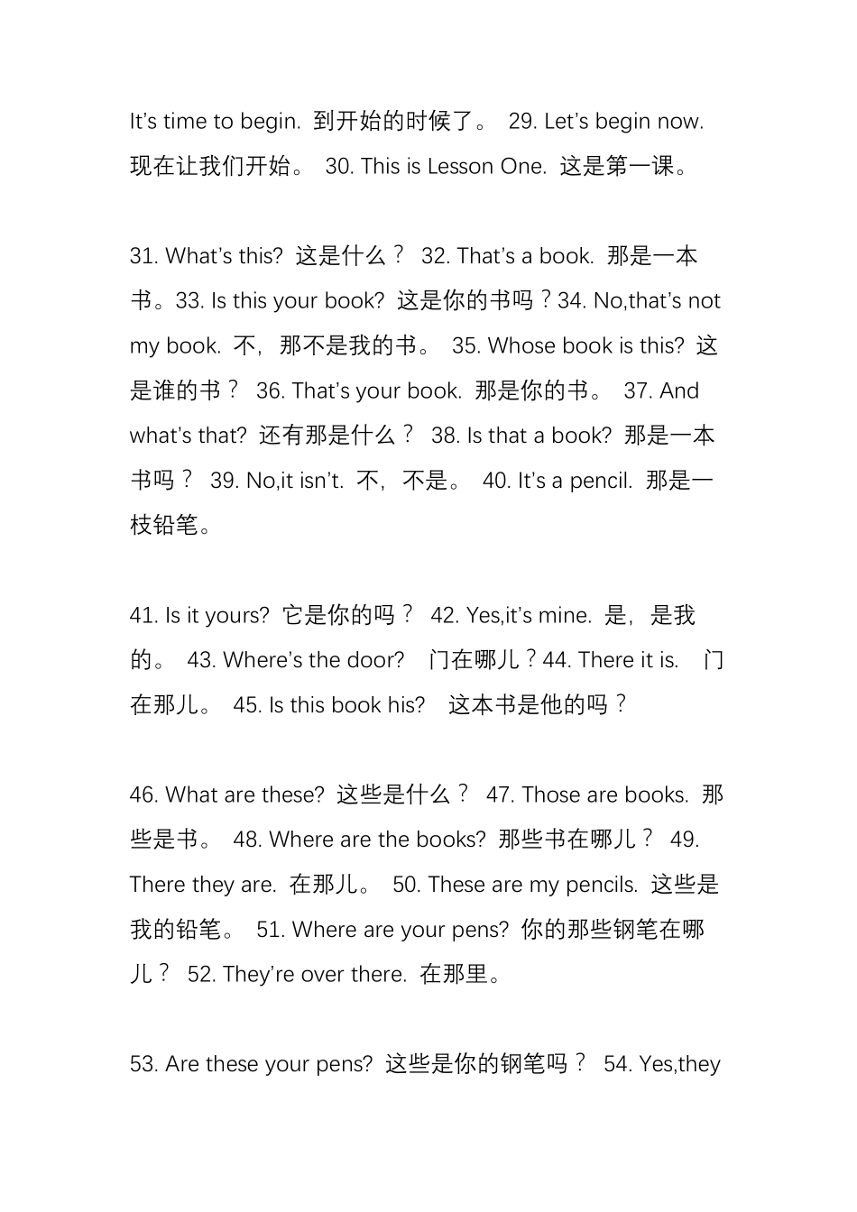 日常英语口语900句_第2页