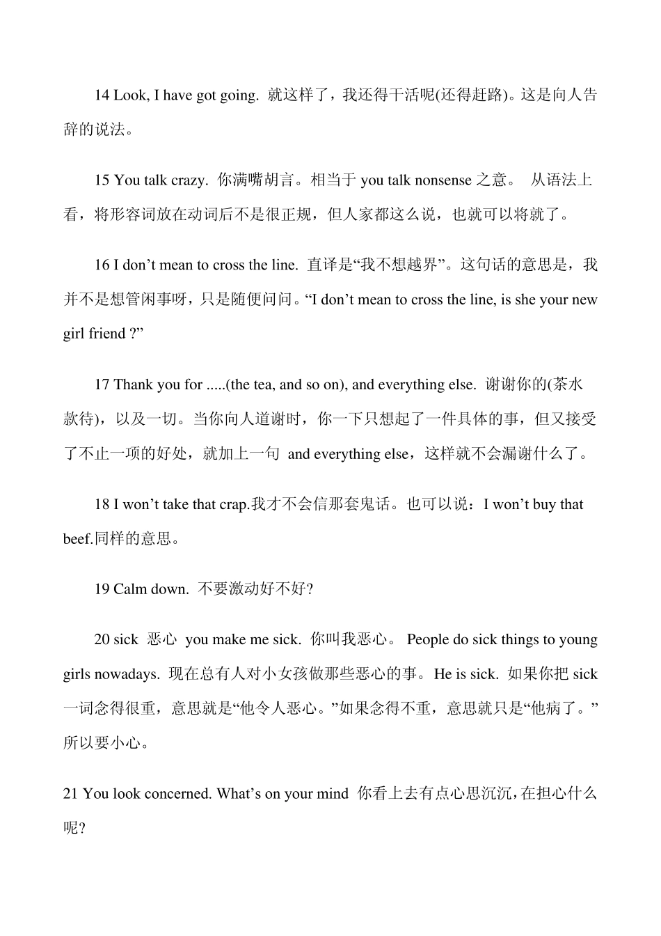 日常英语口语对话习惯语500句_第3页