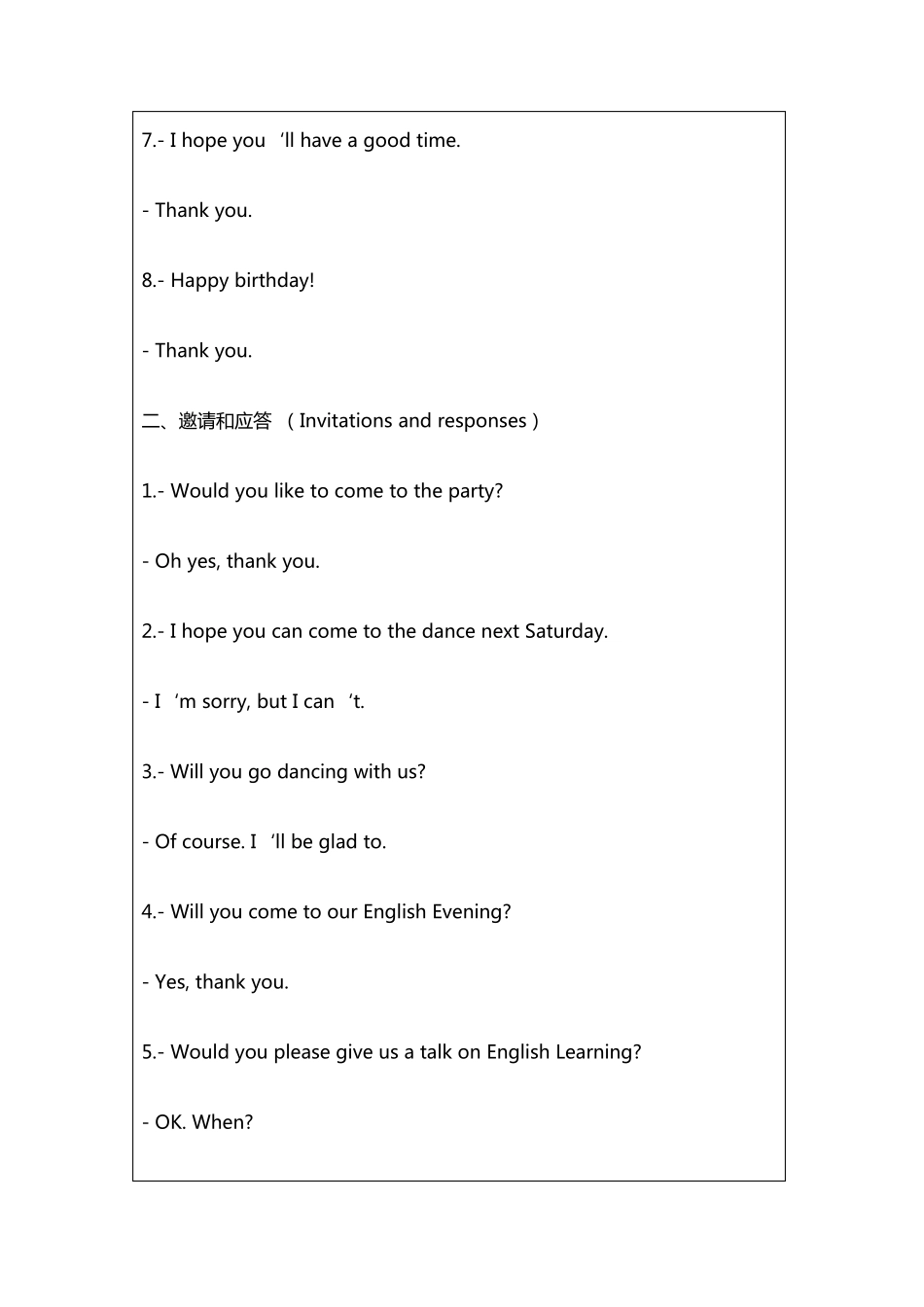 日常英语口语情景对话大全_第2页