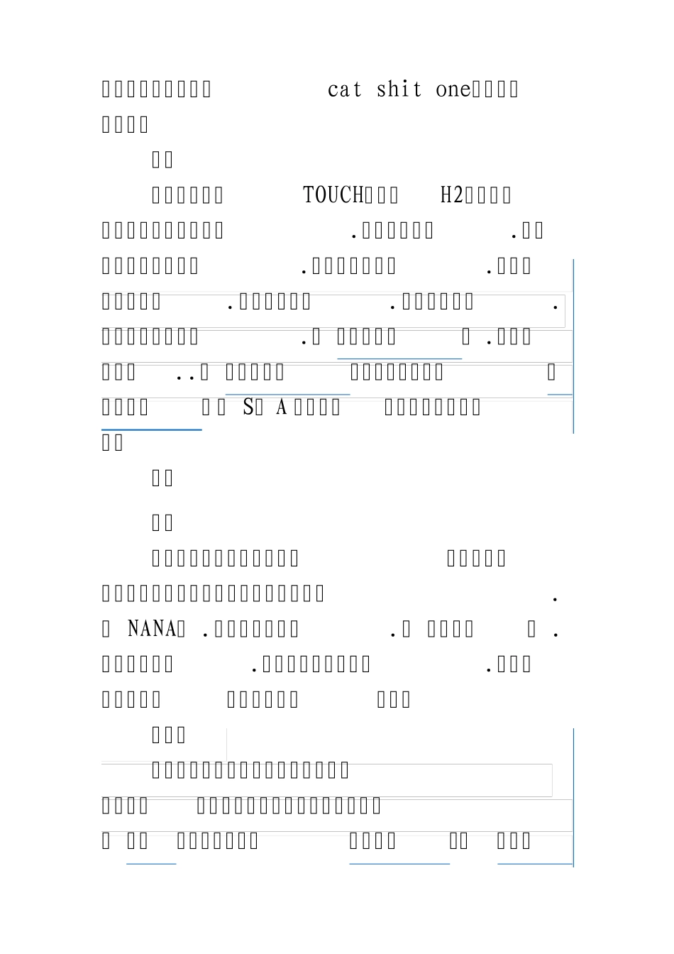 日本动漫分类_第3页