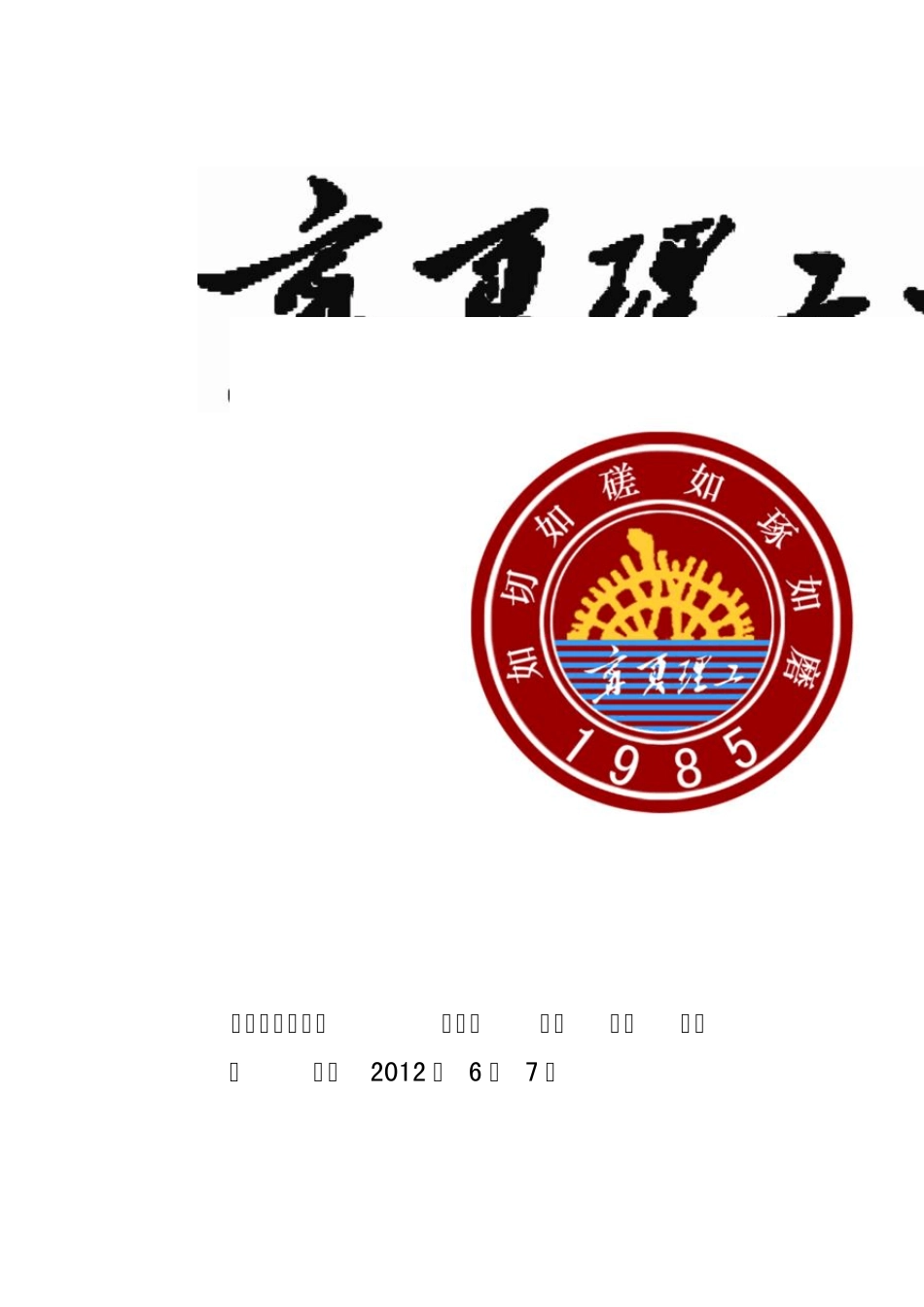 日本市场行情分析_第1页