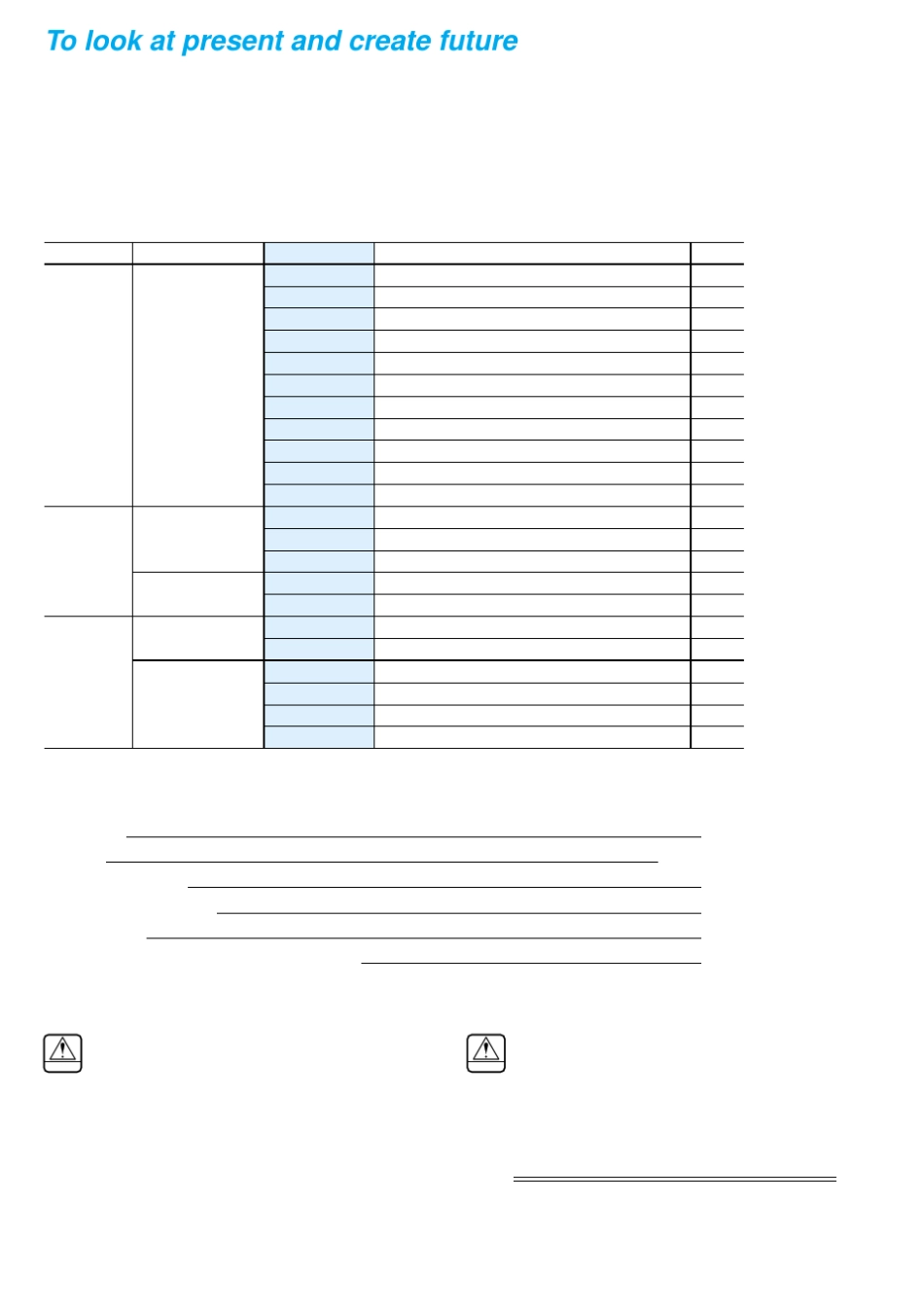 日本线束标准_第2页