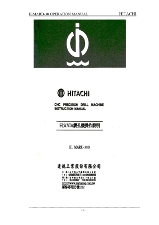 日立VIA钻孔机HITACHIHMARK30D操作说明
