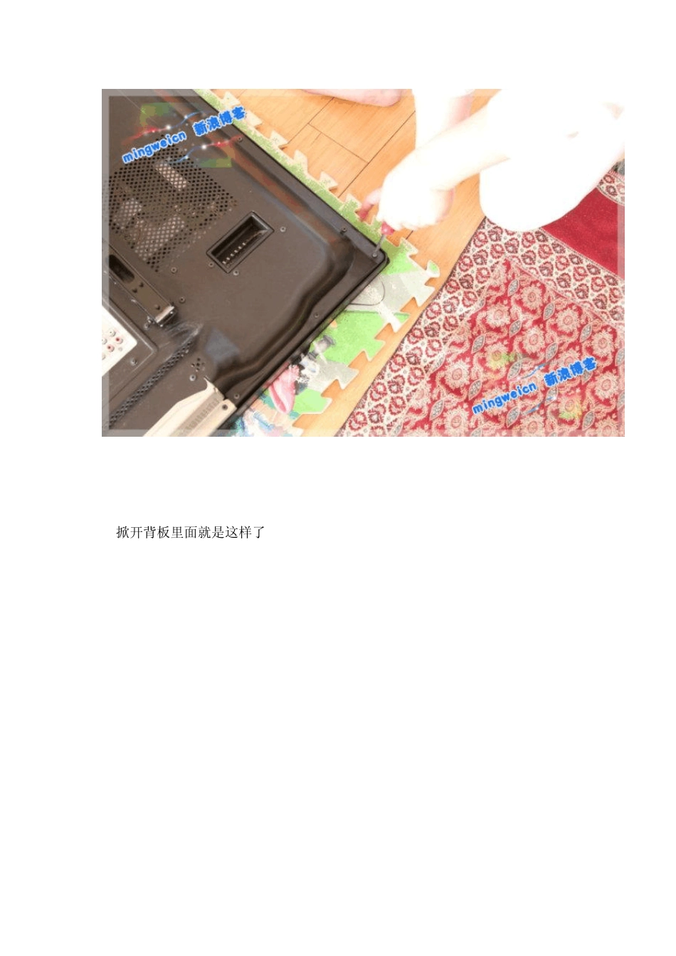 日立等离子电视缓冲板DIY更换教程_第3页