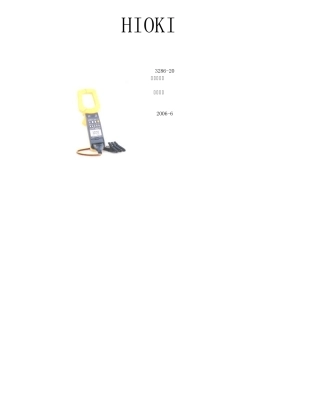 日置328620钳形功率表操作手册