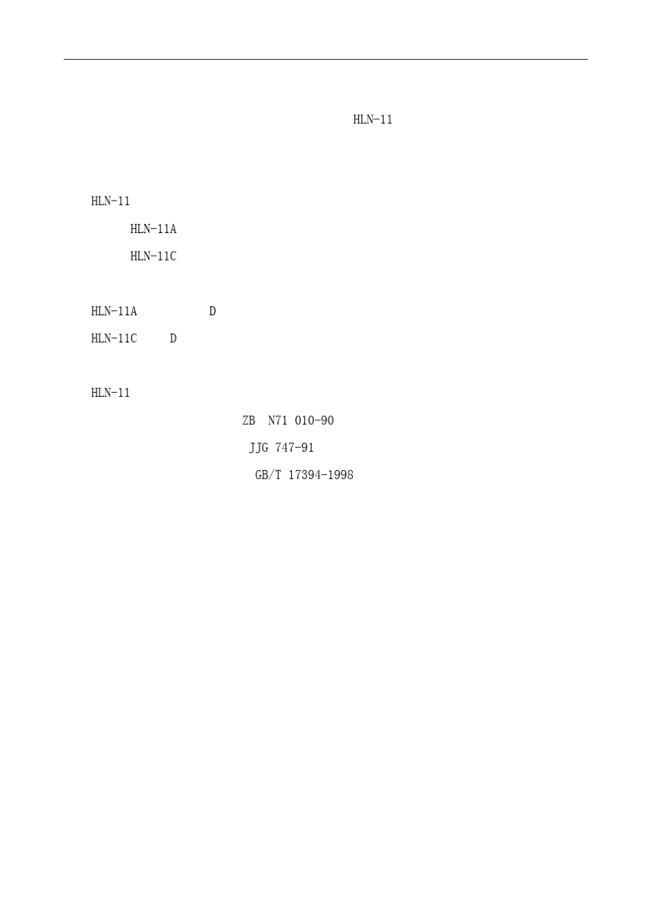 时代HLN11A里氏硬度计使用说明书_第2页