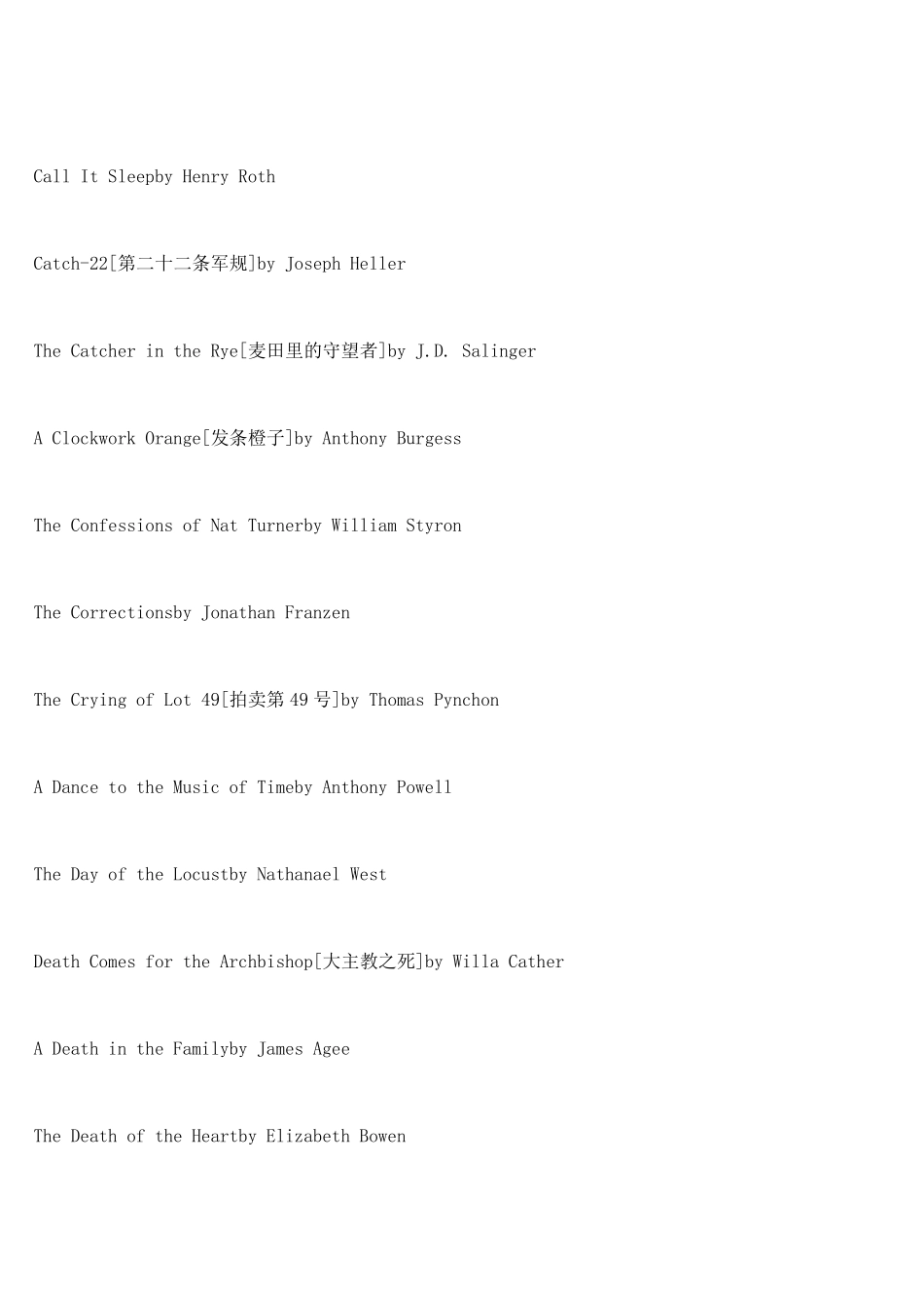 时代最佳100本中英文小说_第3页