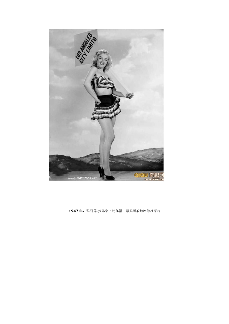 时尚迷你裙的发展史_第2页