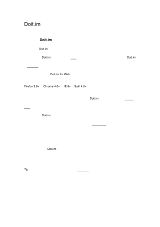 时间管理Doit.im入门指南