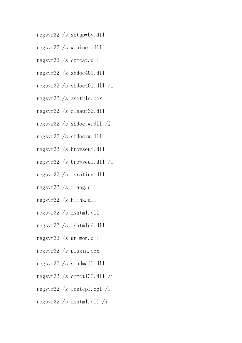 旺旺聊天窗口无法显示文字的解决方法_第3页