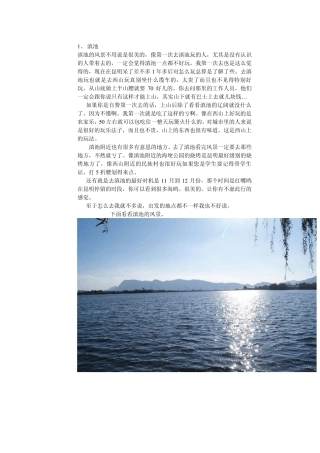 昆明有什么地方好玩