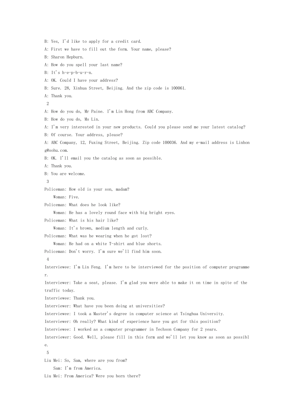 昆明理工大学体验英语答案_第3页