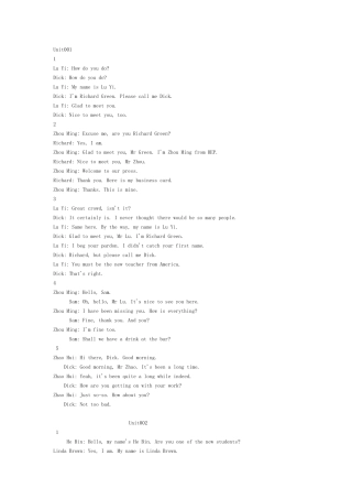 昆明理工大学体验英语答案