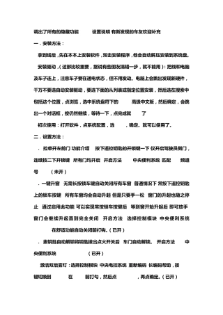昊锐5053编码