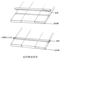 明式家具榫卯结构图谱