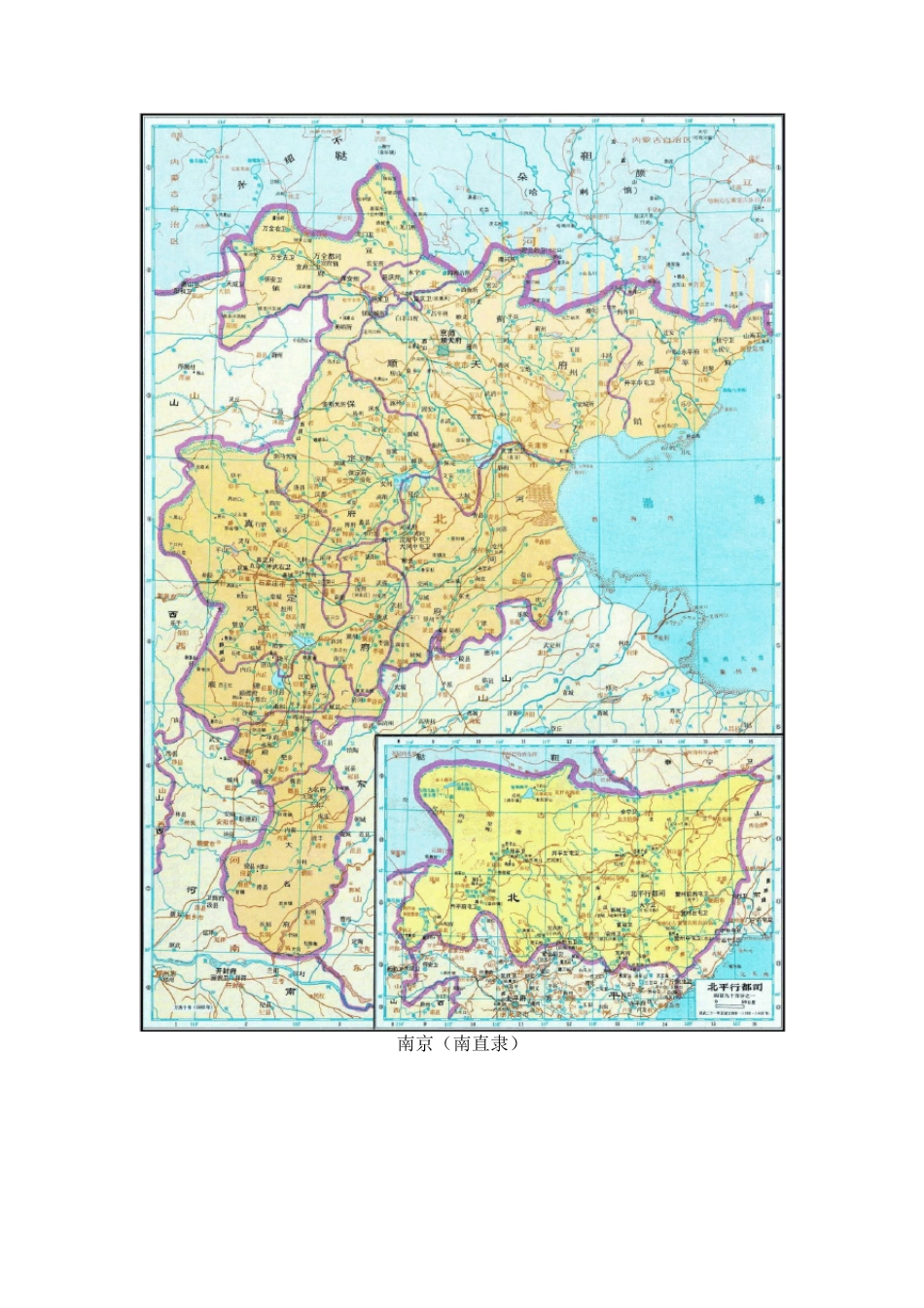 明朝历史地图_第2页